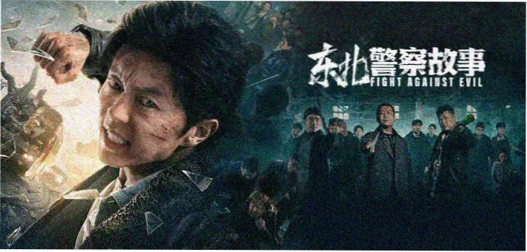 6080电影网《雾港灯塔》高清横版剧照